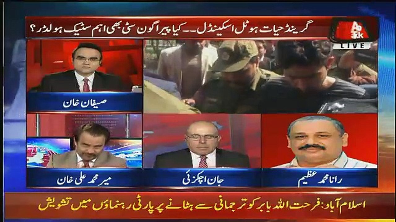 Benaqaab – 9th March 2018