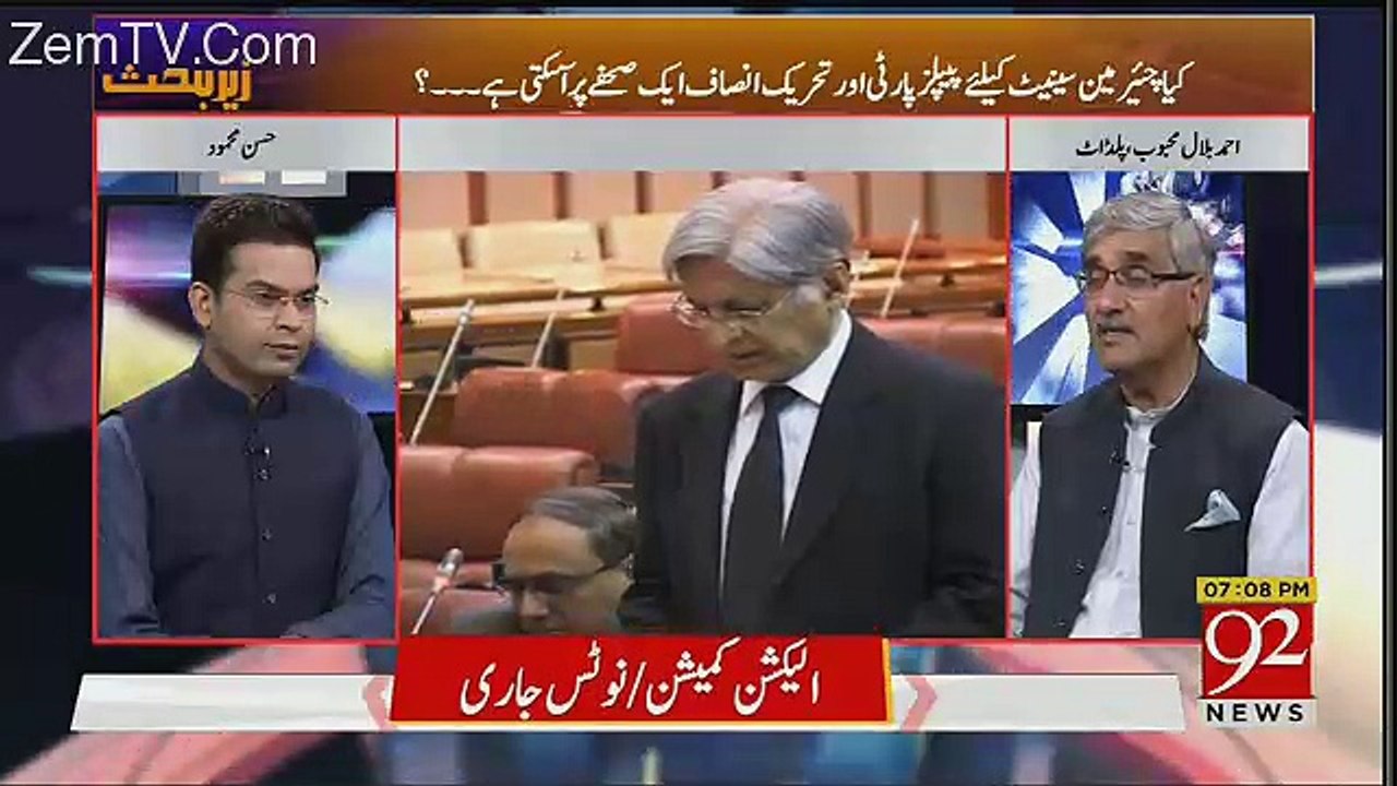 Zer-e-Behas – 9th March 2018