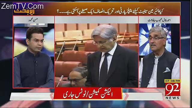 Zer-e-Behas – 9th March 2018