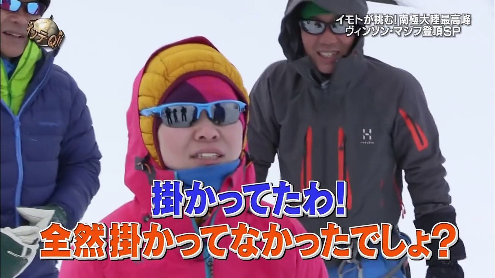 イッテq イモトが南極挑戦の訓練中に深さ数百メートルのクレバスに落ちる Video Dailymotion