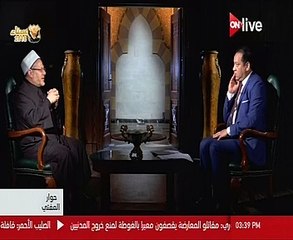 المفتى: الإسلام وضع إطارا للخلاف خرج عنه الإرهابيون