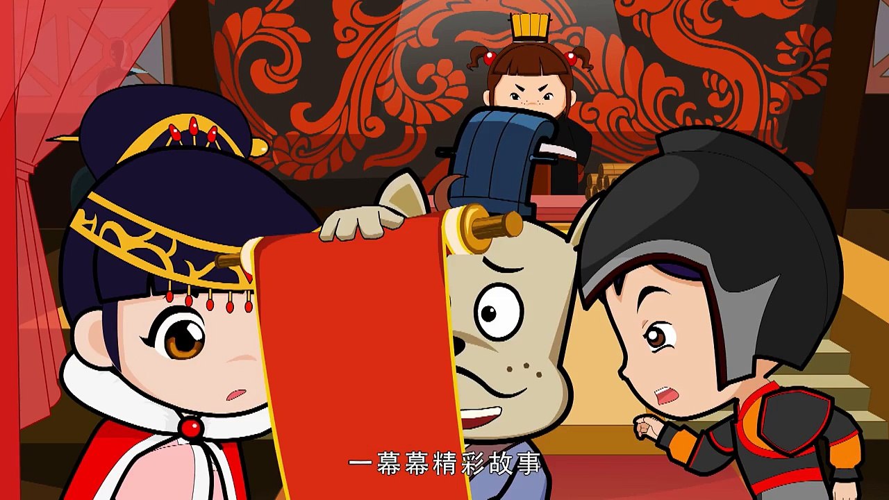 洛宝贝爱心小剧场 08 苏武牧羊