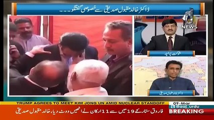 Rubaru - 9th March 2018