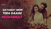 Khaani Full Song - Lyrics | OST Song | HAR PAL GEO | Rahat Fateh Ali Khan | TA Lyricals