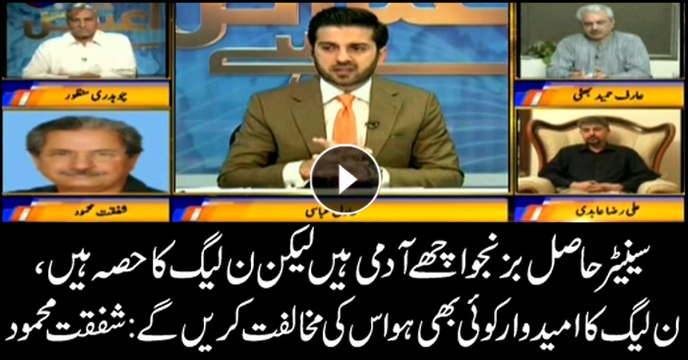 Whoever's PML-N's candidate, we will oppose him: Shafqat Mehmood