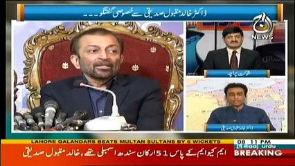 Ru Baru - 9th March 2018