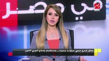 أندية الدوري المصري تطلب عدم معاقبتها على أحداث شغب الجماهير في اللائحة الجديدة