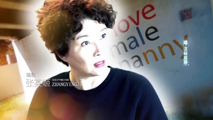 我爱男保姆 第19集  The Nanny Man  HD （雷佳音 袁珊珊 车晓等主演）