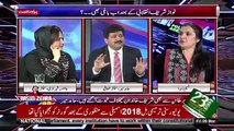 How does Maryam Nawaz gather people? what is her strength? Hamid Mir's critical comments