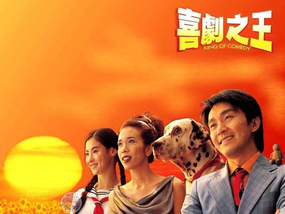 喜剧之王1999 粤语Part1（周星驰  莫文蔚 张柏芝）喜劇之王