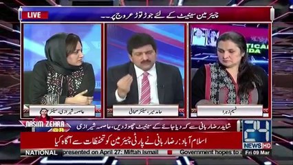 Hamid Mir Raised Question For Maryam Nawaz