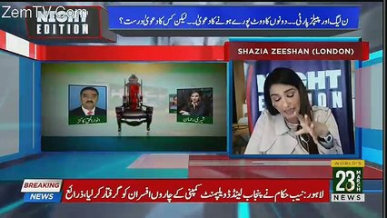 Night Edition – 9th February 2018