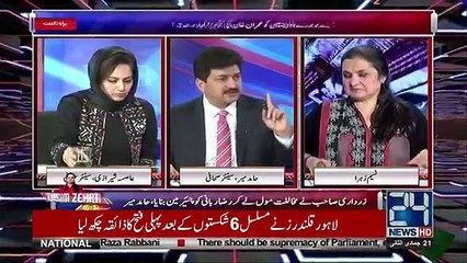How Much Raza Rabbani Is impressed By PMLN's Narrative? Hamid Mir Reveals