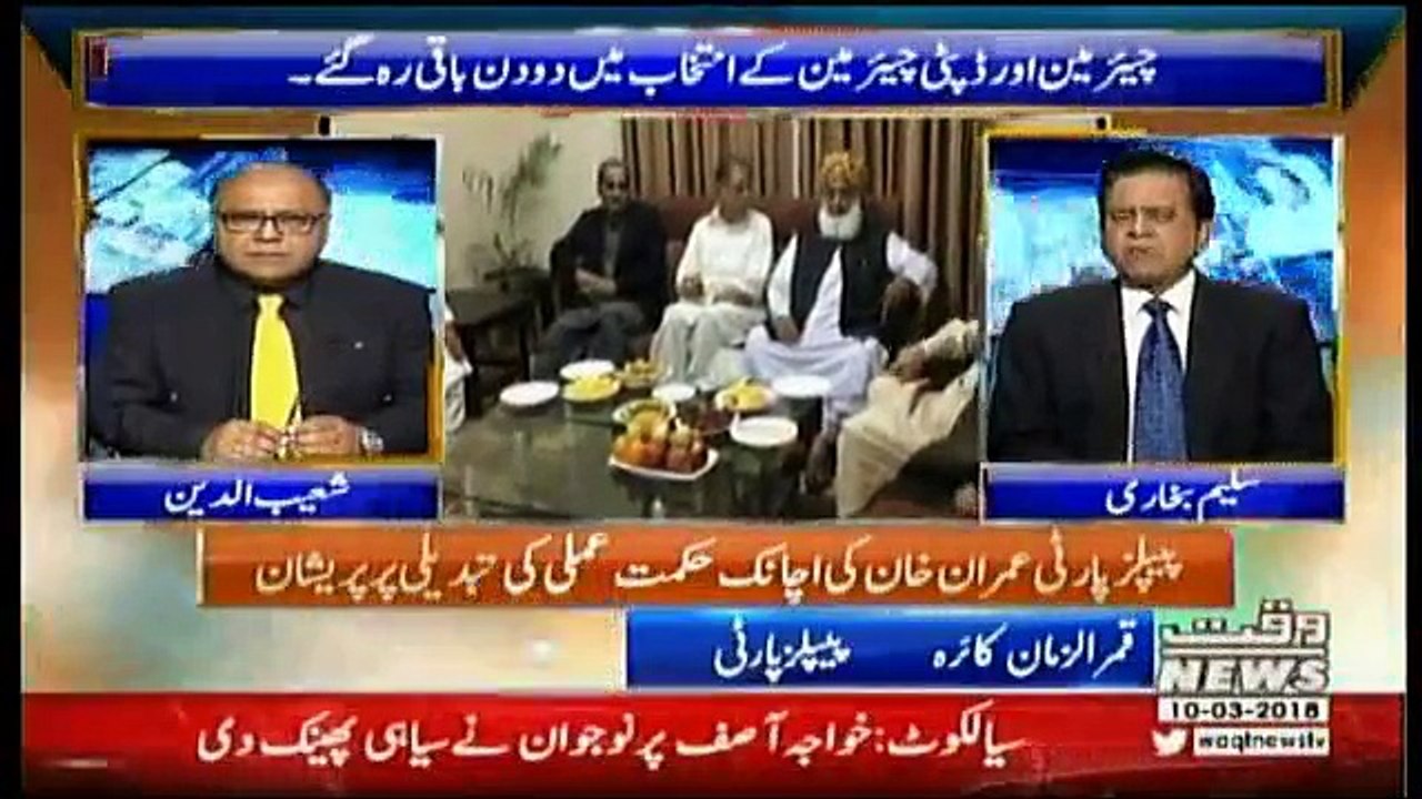 Takra On Waqt News – 10th March 2018