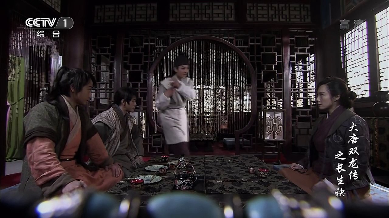 《大唐双龙传之长生诀》 第02集