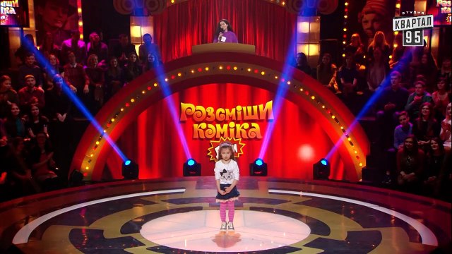 +50 000 - Папа - это мамина страшненькая подружка - Рассмеши Комика Дети