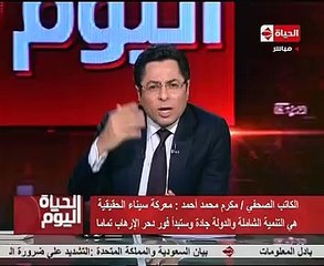 مكرم محمد أحمد لـ"خالد أبو بكر": إنجازات السيسى "تسد عين الشمس"