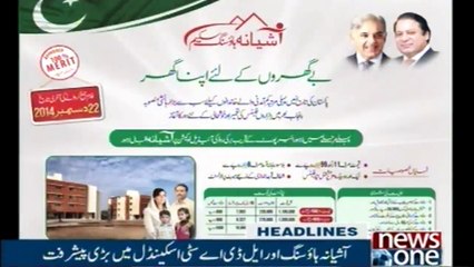 NewsONE Headlines 11PM | 9 March 2018