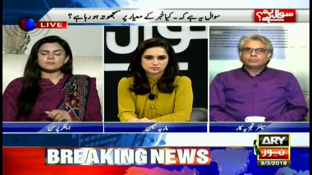 Is journalism bound to follow ethics? Is quality journalism being compromised? senior journalists respond