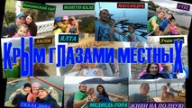 Лучший ПЛЯЖ Крыма! Прыжки от местных. Массандровский пляж. Ялта 2017