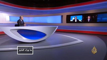 ما وراء الخبر-لماذا وافق ترمب على لقاء كيم جونغ؟