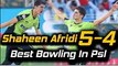 Shaheen Afridi Best Bowling 5 Wickets in PSL Lahore Qalandars Vs Multan Sultans Match 20  HBL PSL 2018
