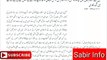 Why Deepika Kakar Converted To Islam-- Subscribe Sabir info - YouTube