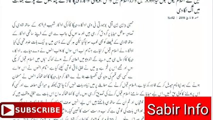 Why Deepika Kakar Converted To Islam-- Subscribe Sabir info - YouTube