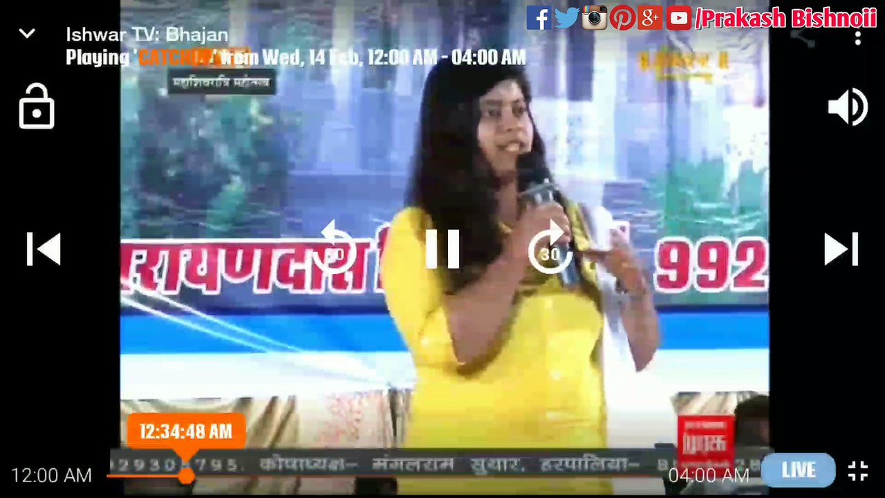 हरपालेश्वर महादेव मंदिर लाइव भाषण   HARPALESHAR MAHADEV MANDIR LIVE SPEECH