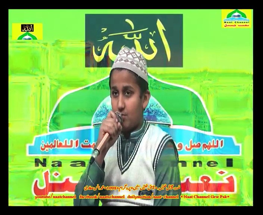 Naatchannel Naats 1098 ,anas atare kid،نعت چینل نعتیں.  آیئں نعتیں سنیں