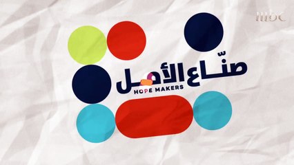 فقدان طرف لايعني فقدان للحركة فقط !