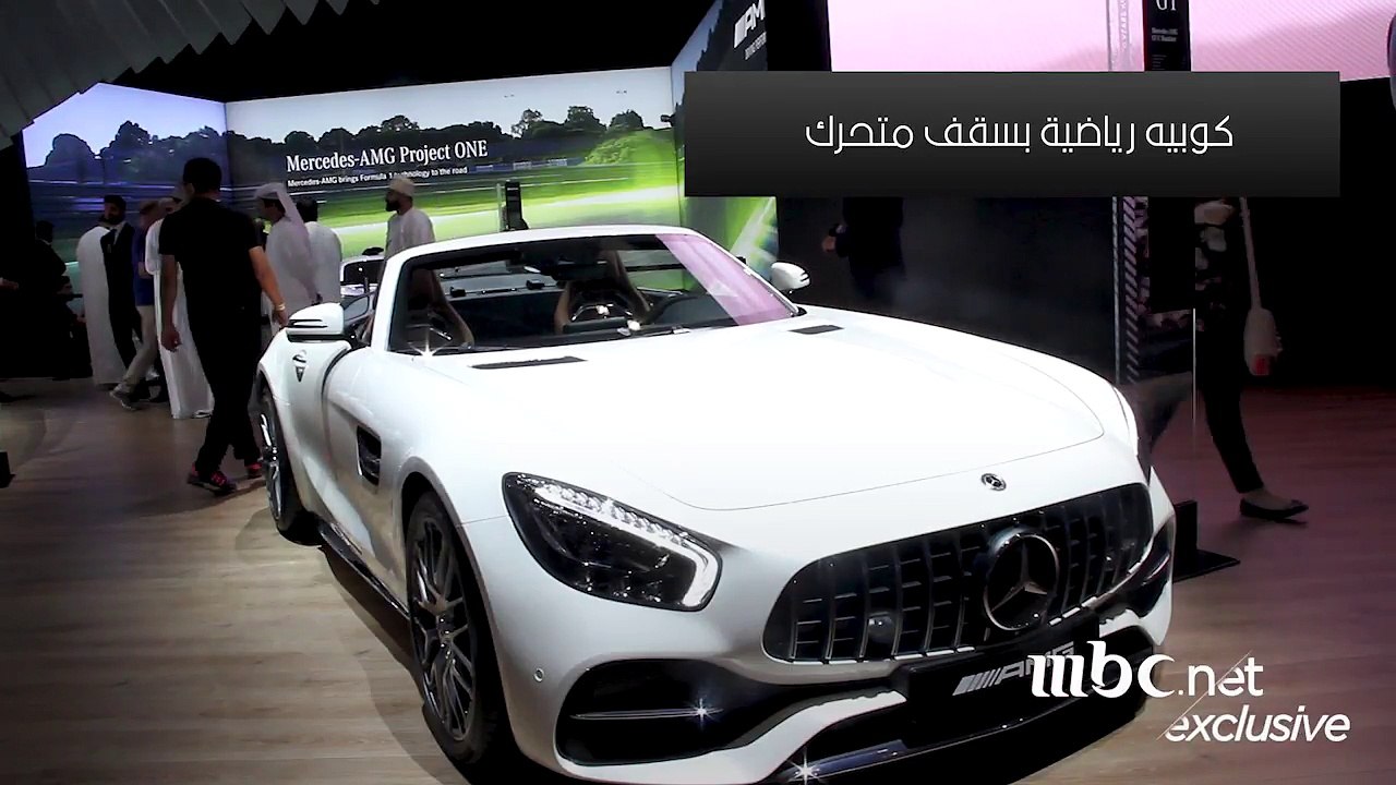 رودستر GT C المكشوفة من مرسيدس