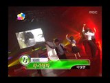 Lee Jung-hyun - Follow me, 이정현 - 따라해봐, Music Camp 20040717