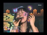 Park Ki-young - Butterfly, 박기영 - 나비, Music Camp 20050122