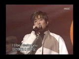 음악캠프 - 4U - In my heart, 포유 - 인 마이 하트, Music Camp 20020309