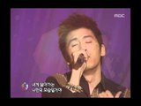 Hong Kyung-min - To My Friend, 홍경민 - 투 마이 프렌드, Music Camp 20050219