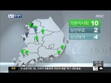 [14/06/06 뉴스투데이] 여야, '7·30 재보선' 재격돌...최대 18곳 미니 총선급