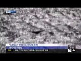 [14/06/06 뉴스투데이] 美 전폭기 하루에 2대 추락...집으로 떨어진 수직 이착륙 전폭기
