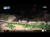 [14/06/10 뉴스투데이] 경기도 포천 다리 신축공사 현장 붕괴...4명 사상 外
