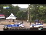 [14/06/12 뉴스투데이] 금수원 재진입 앞두고 긴장 고조...유병언 운전기사 차량 발견
