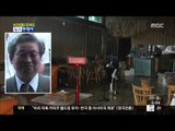 [14/06/09 뉴스투데이] 유병언 '해남·목포'로 도주한 듯...