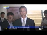 [14/06/13 뉴스투데이] 법원, 세월호 참사 증거보전 절차 착수