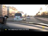 [14/06/07 뉴스데스크] 흔적없는 유 회장...처남 구속·부인 정조준 '처가 수사 급물살'