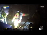 [14/06/14 뉴스투데이] 차량 3중 충돌 사고로 5명 사상...호프집 화재 外