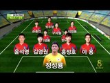 [14/06/17 뉴스데스크] 미리 보는 '대한민국 베스트 11'는?...박주영, 최전방 공격수 나설 듯