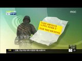 [14/06/25 뉴스투데이] 임 병장, 자살시도 직전 '유서 메모'...범행동기 암시