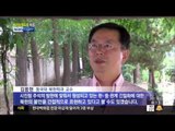 [14/06/30 뉴스투데이] 北, 단거리 탄도미사일 2발 동해상 발사...시진핑 방한 불만?