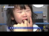 [14/06/30 뉴스데스크] 어린이 수족구병 환자 급증...올해 대유행 조짐 '비상'