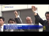 [14/07/02 뉴스데스크] '전쟁 가능한 일본'...아베 정권, 발 빠르게 후속입법 착수