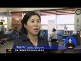 [14/07/03 정오뉴스] '일단 신청하고 보자'...기초연금 신청 혼란에 북새통